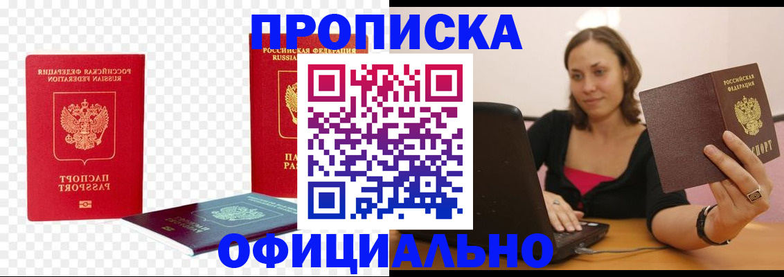 временная регистрация госуслуги в Нерюнгри